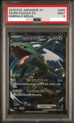 PSA 9 Rayquaza EX 085/078 Emerald Break 2015 Japanese Pokemon Card - Image 1