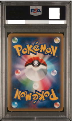 PSA 9 Rayquaza EX 085/078 Emerald Break 2015 Japanese Pokemon Card - Image 2