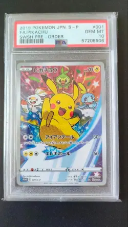 【Gem Mint PSA10】Pokemon Card Pikachu 001/S-P Swsh Pre-Order Japanese 2019 F/S - Image 1