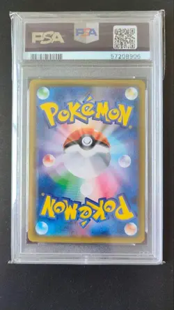 【Gem Mint PSA10】Pokemon Card Pikachu 001/S-P Swsh Pre-Order Japanese 2019 F/S - Image 2