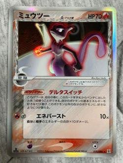 2005 Pokemon card game 1st ed Mewtwo delta 019/056 - Image 1