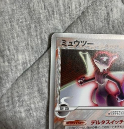 2005 Pokemon card game 1st ed Mewtwo delta 019/056 - Image 2