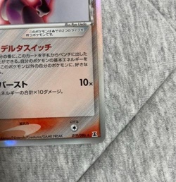 2005 Pokemon card game 1st ed Mewtwo delta 019/056 - Image 4