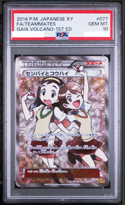 PSA 10 Teammates Japanese Pokemon Card #077 2014 Gaia Volcano 1st ed 077/070 - Image 1