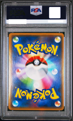PSA 10 Teammates Japanese Pokemon Card #077 2014 Gaia Volcano 1st ed 077/070 - Image 2