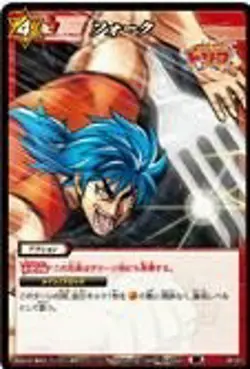 Miracle Battle Card Das Mirabat Toriko TR01 Fork Common Tr01-38 - Image 1