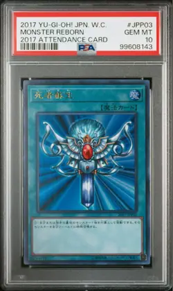 Yu-Gi-Oh! Yugioh Monster Reborn WCS 2017 Ultra Rare PSA10 - Image 1