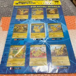 Pokemon Card Game PIKACHU WORLD 9 Card Set Japan Exclusive Promo Unopened - Image 2