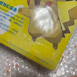 Pokemon Card Game PIKACHU WORLD 9 Card Set Japan Exclusive Promo Unopened - Image 4
