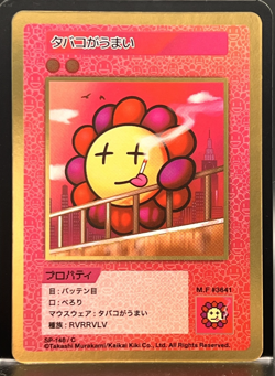 Takashi Murakami Flowers Collectible Trading Card Japanese #SP-148/C 0728 B - Image 1