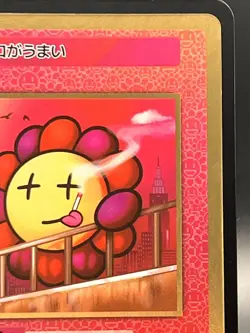 Takashi Murakami Flowers Collectible Trading Card Japanese #SP-148/C 0728 B - Image 3