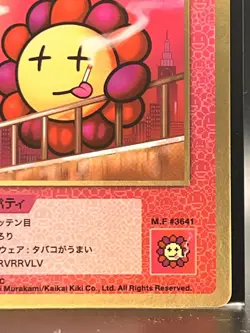 Takashi Murakami Flowers Collectible Trading Card Japanese #SP-148/C 0728 B - Image 4