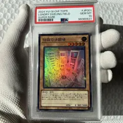 Yu-Gi-Oh! Yugioh PSA10 Duelist Kingdom Super Rare Promo - Image 1