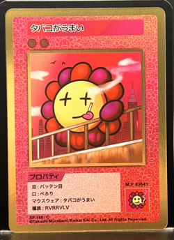 Takashi Murakami Flowers Collectible Trading Card Japanese #SP-148/C 0728 A - Image 1