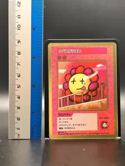Takashi Murakami Flowers Collectible Trading Card Japanese #SP-148/C 0728 A - Image 2