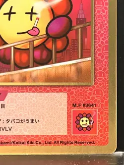 Takashi Murakami Flowers Collectible Trading Card Japanese #SP-148/C 0728 A - Image 4
