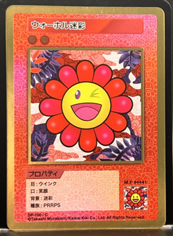 Takashi Murakami Flowers Collectible Trading Card Japanese #SP-156/C 0728 - Image 1