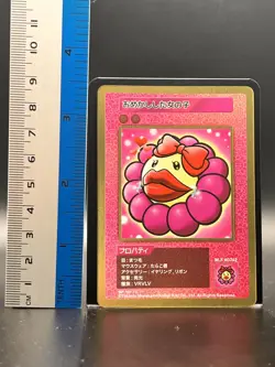 Takashi Murakami Flowers Collectible Trading Card Japanese #SP-121/C 0728 - Image 2