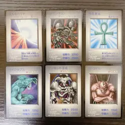 Yu-Gi-Oh! Yugioh KONAMI Game Software Bonus Promotion Card 6-Card Set - Image 1