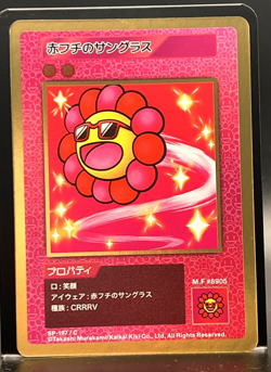 Takashi Murakami Flowers Collectible Trading Card Japanese #SP-197/C 0728 B - Image 1