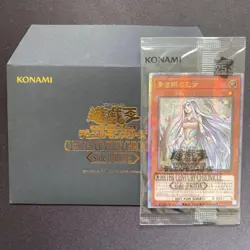 Yugioh Maiden with Eyes of Blue Asia Version Promo New shield 25th Secret Rare - Image 1