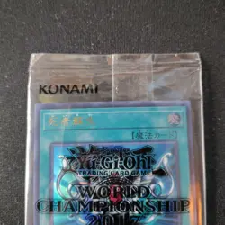 Yu-Gi-Oh! Yugioh Monster Reborn Ultra Rare WCS 2017 New shield - Image 2