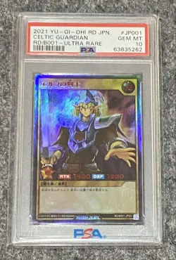 Yu-Gi-Oh! Yugioh Celtic Guardian Special RED ver Rush Duel PSA10 - Image 1