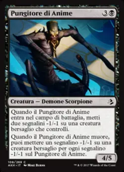MTG Magic AKH Amonkhet - 1x ITA EX 108 C Pungitore di Anime - Image 1