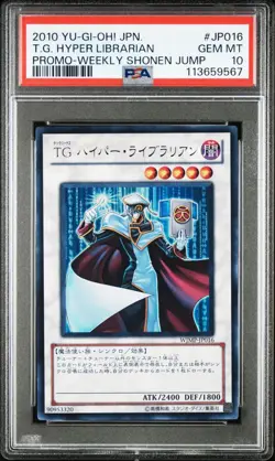 Yu-Gi-Oh! Yugioh PSA10 T.G. Hyper Librarian First Edition Ultra Rare Promo - Image 1
