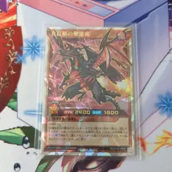 Yu-Gi-Oh! Yugioh Crimson Velocity Dragon Over Rush Rare Rush Duel Promo - Image 1