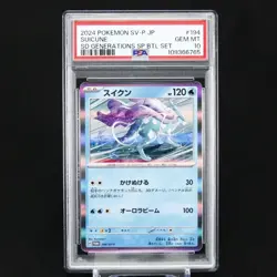 PSA 10 Suicune Promo 194/SV-P Special Battle Set 2024 Pokemon Card Japanese - Image 1