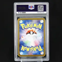 PSA 10 Suicune Promo 194/SV-P Special Battle Set 2024 Pokemon Card Japanese - Image 2