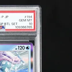 PSA 10 Suicune Promo 194/SV-P Special Battle Set 2024 Pokemon Card Japanese - Image 4
