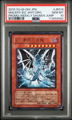 Yu-Gi-Oh! Yugioh Sin Blue-Eyes White Dragon Ultra Rare PSA10 Promo - Image 1