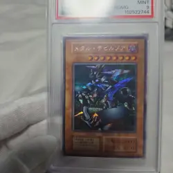 Yu-Gi-Oh! Yugioh 1999 Metal DevilZoa Promo Card PSA9 - Image 4