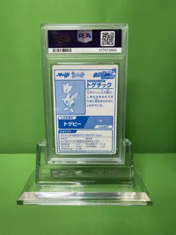 2000 POKEMON JAPANESE MEIJI PROMO TOGECHICK BLUE FOIL PSA 9 - Image 2