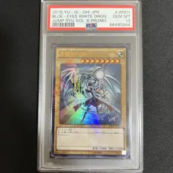 Yu-Gi-Oh! Yugioh Blue-Eyes White Dragon JMPR-JP001 Jump Ryu Promo PSA10 - Image 1