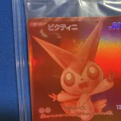 Pokemon Victini Event Promo 288/SV-P sv11B sv11W Black Bolt White Flare Japanese - Image 2