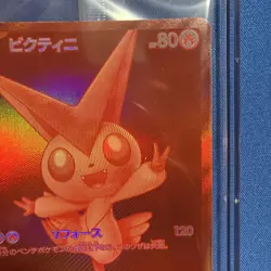Pokemon Victini Event Promo 288/SV-P sv11B sv11W Black Bolt White Flare Japanese - Image 3