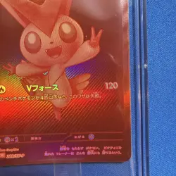 Pokemon Victini Event Promo 288/SV-P sv11B sv11W Black Bolt White Flare Japanese - Image 5