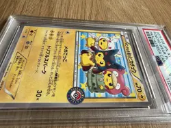 PSA 9 Pokemon Poncho Pikachu Mega Campaign 203/Xy-p 2015 Mint Lucario Slowbro - Image 3