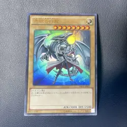 Yu-Gi-Oh! Yugioh Blue-Eyes White Dragon JMPR-JP001 Jump Ryu Promo - Image 1