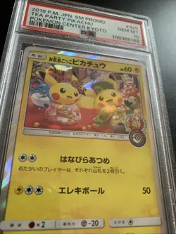 PSA 10 Tea Party Pikachu Pokemon Centre Kyoto Promo Card Holo Japanese 2019 - Image 2