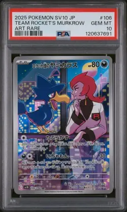 PSA 10 Team Rocket's Murkrow AR 106/098 SV10 2025 Pokemon Card Japanese - Image 1