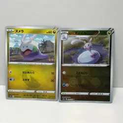 Pokemon Card Sliggoo Hisui & Goomy s10a 053/071 054/071 Reverse Holo Set Japanes - Image 1