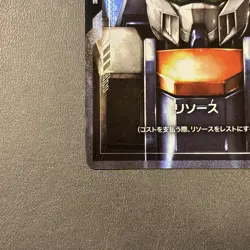 Gundam card game Resource Duel Gundam C+ Newtype Rising GD01 R-007 parallel - Image 4