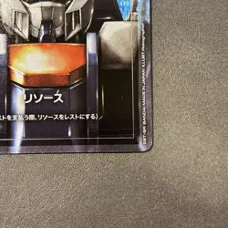 Gundam card game Resource Duel Gundam C+ Newtype Rising GD01 R-007 parallel - Image 5