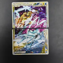 2010 Raikou & Suicune legend L2 067/080 & 068/080 Japanese Pokemon card - Image 1