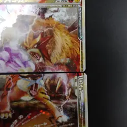2010 Entei & Raikou LEGEND 063/080 064/080 1st E L2 Japanese Pokemon card - Image 2