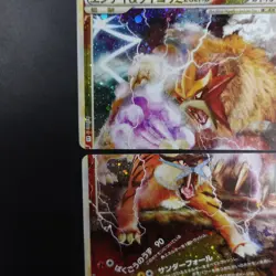2010 Entei & Raikou LEGEND 063/080 064/080 1st E L2 Japanese Pokemon card - Image 3